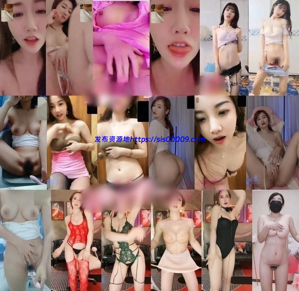 ?采妮、迷人兔大屯 等10位主播定制大尺度 含1v1 42V 2小时13分 1