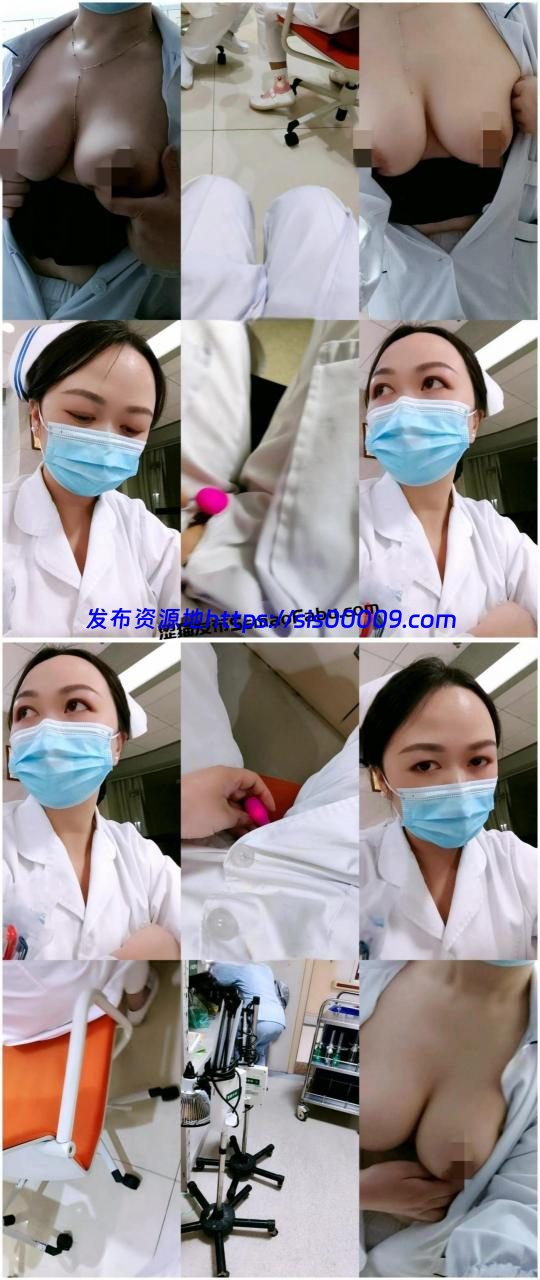 巨乳护士【骚骚护士】上班病房巡视跳蛋自慰 1