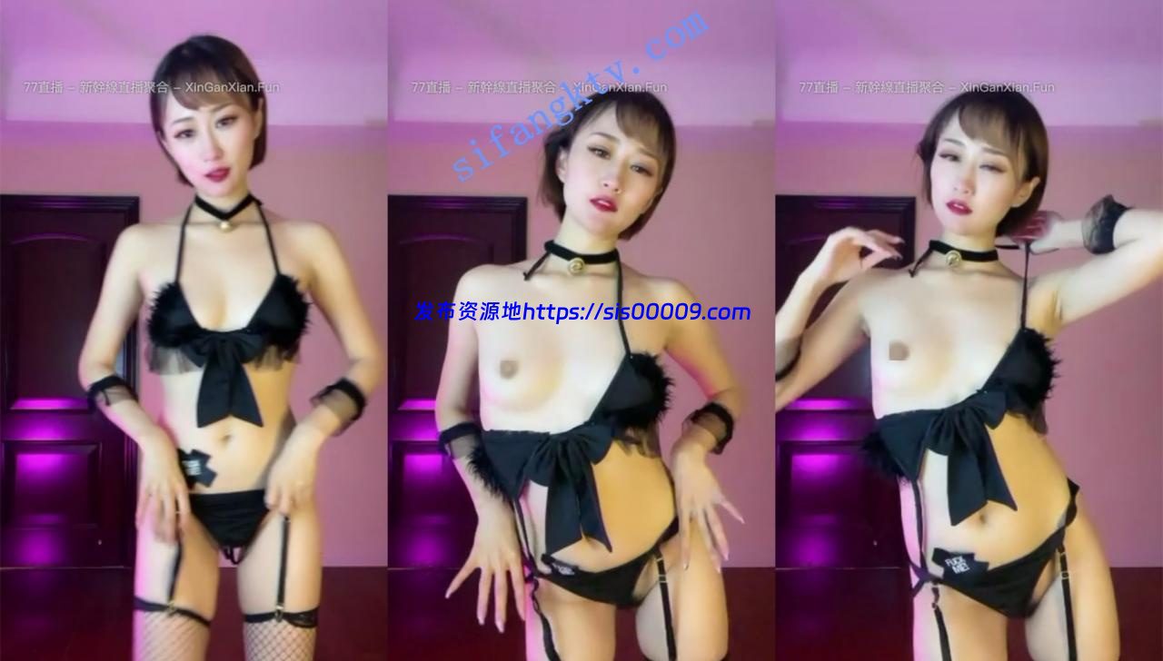 顶级尤物短发女神【软糖77】情趣黑丝诱惑 完全没有抵抗力 3