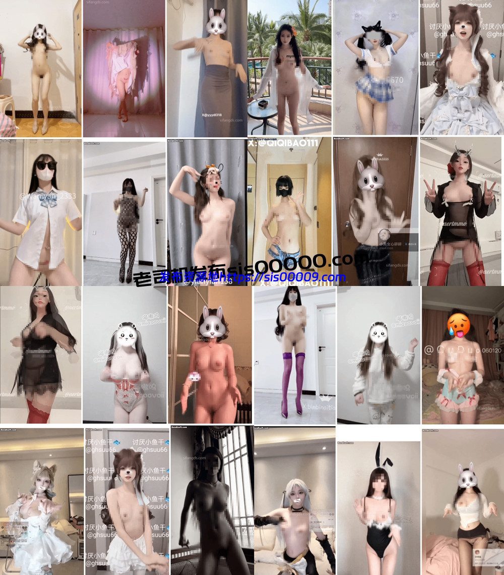 抖音丨💖最全抖音风裸舞 变装 反差超大合集 美女云集 298V 96分36 1