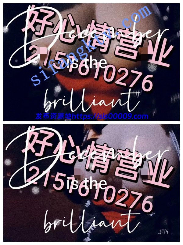 【重磅推荐】南京超骚反差女神【圣乳玛丽亚】全套露出 5