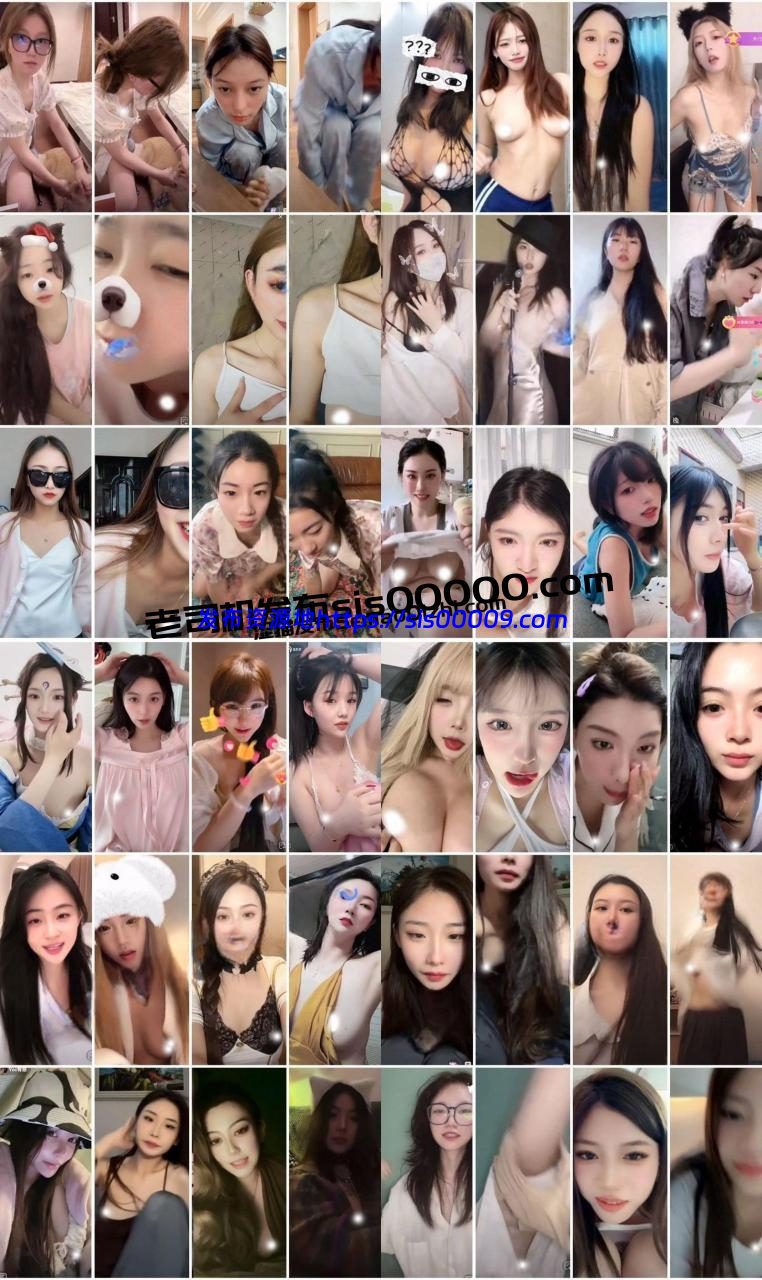 《疯狂抖音》抖音直播各种闪现露点精彩走光瞬间1071部 1