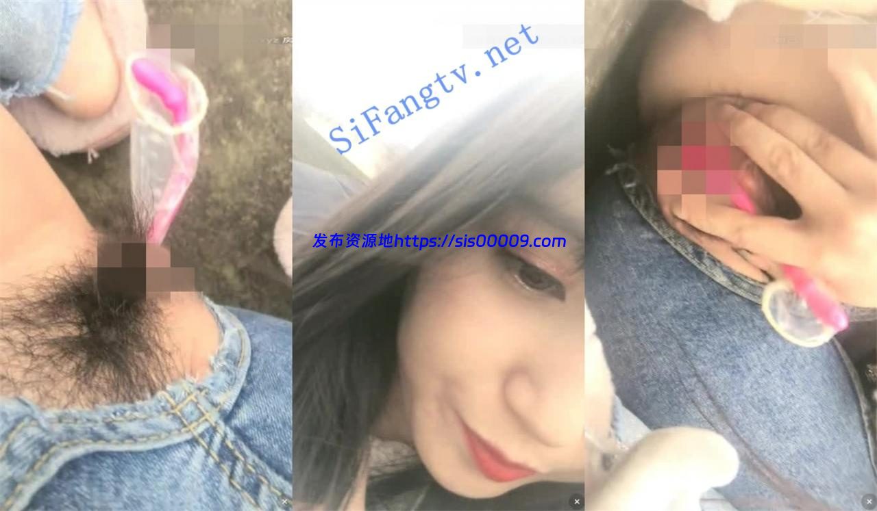 可爱极品小女神【性感花宝宝】开档牛仔露出跳蛋塞逼特写 7