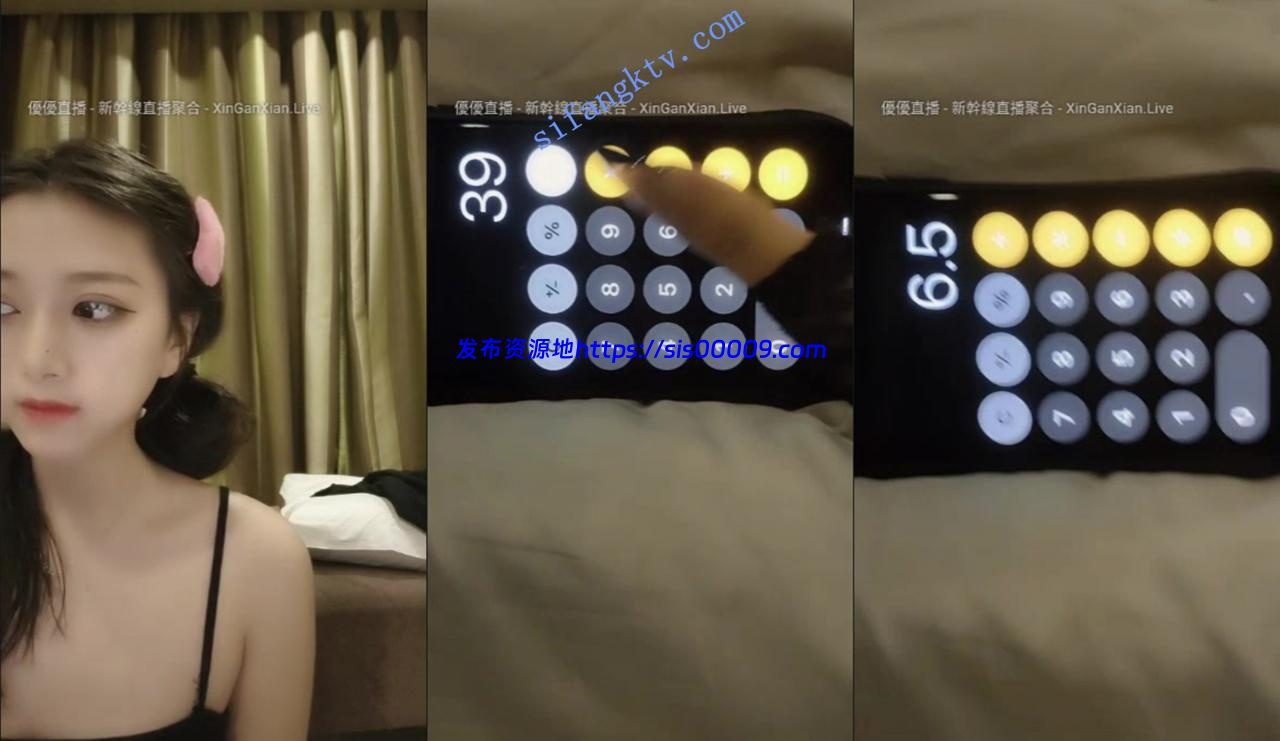 万众期待【模】约啪土豪 6天干了39炮 一天6次多 创平台记录 2