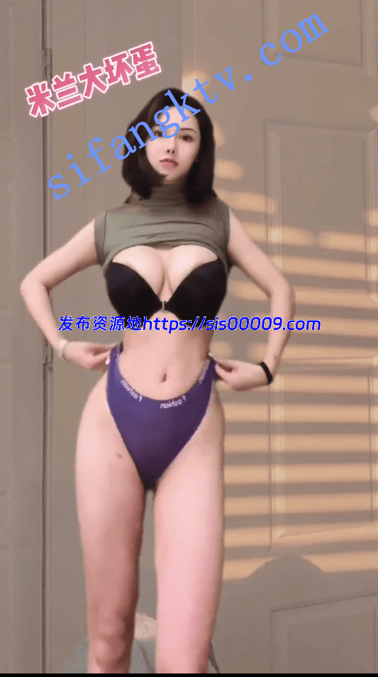 【巨乳网红】米兰大坏蛋最新洗澡真空福利 9v 4