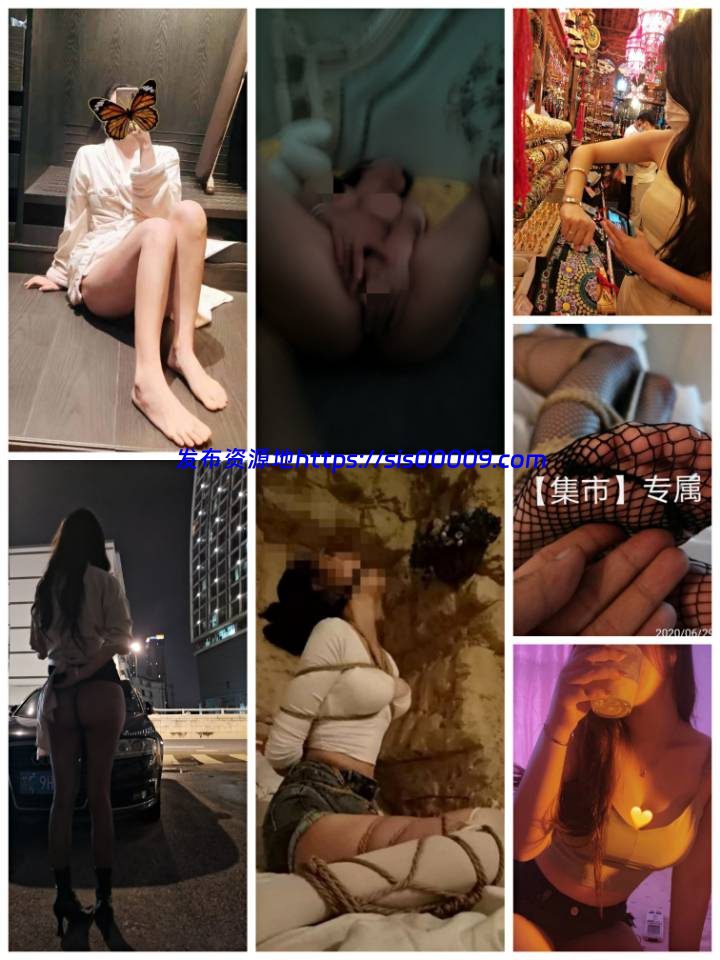 ★★★【极品母狗】反差人妻baby夫人貌美肤白大长腿 6