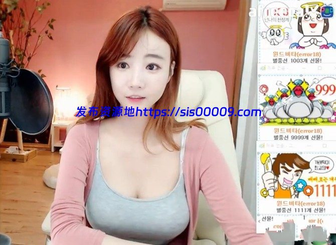 韩国女主播雪梨16G高清直播视频 12V 1