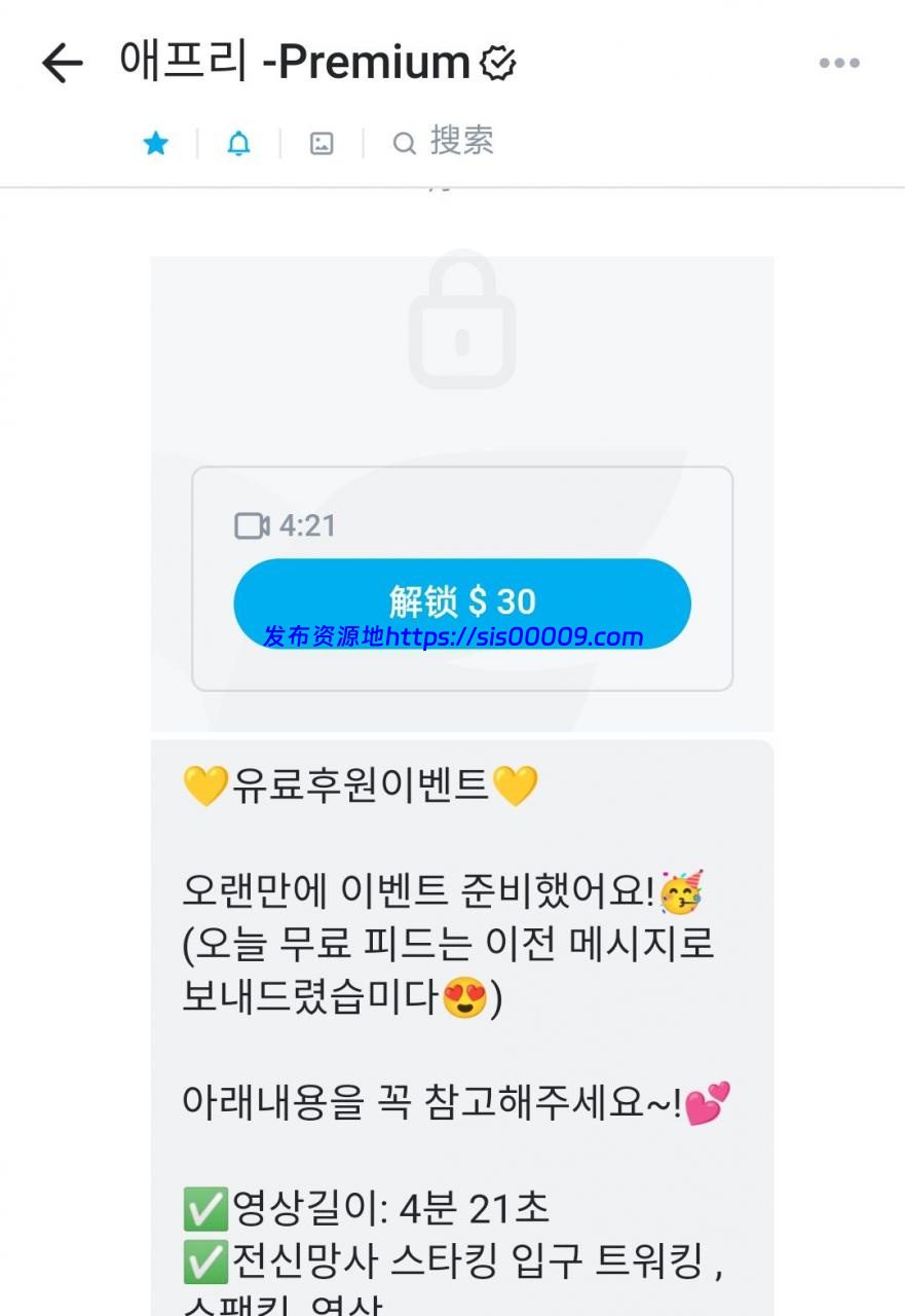 ★★★【究极核弹！】极品蜜桃臀xapp最新付费内容重磅来袭 1