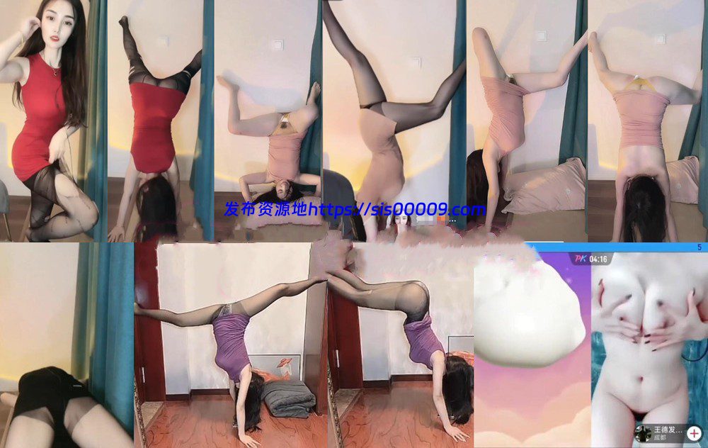 ?桃子 直播PK整活 倒立一字 露内 透毛 含大尺度 26V 38分 1