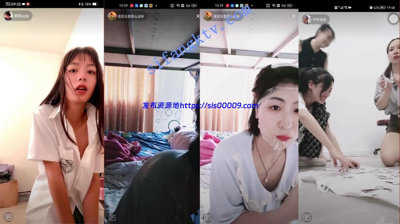 █魔手☛外购█2021最新《抖音》（美女精彩走光瞬间）9 27