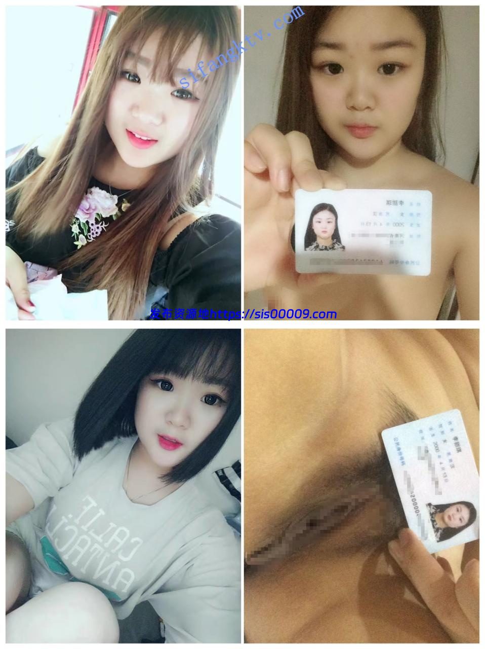 【2021.8裸贷合集2】又是一波大合集，这次依旧补上20年的27位 10