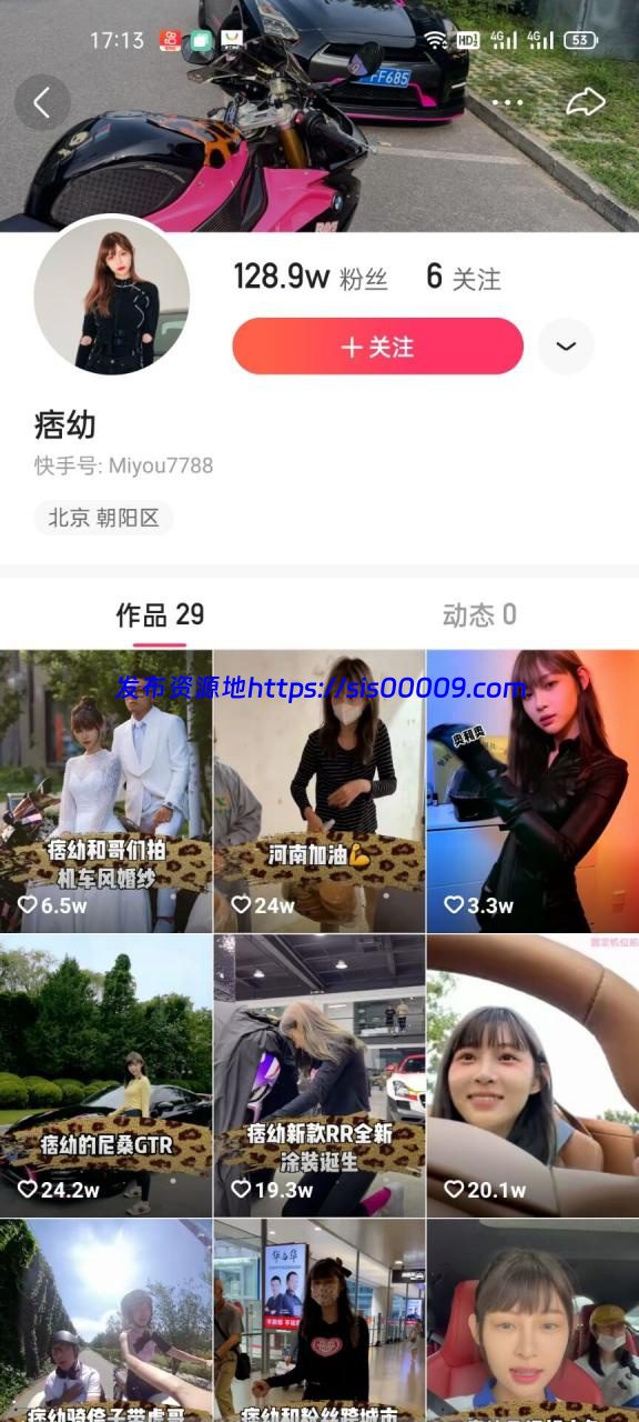 痞幼写真(81P/4V) 1