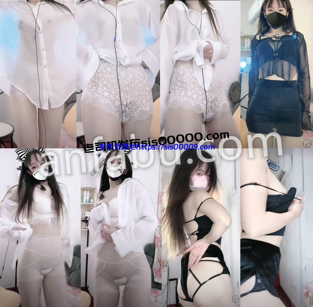 抖音丨💖XXXX 直播整活+高级群定制骚舞大尺度 露内 透视 9V 23分09 1