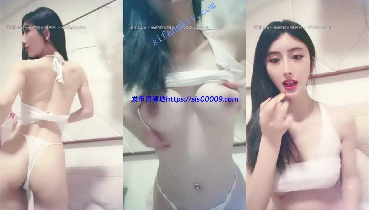 备好纸巾！万众瞩目稀有尤物女神【娅娅】阳痿看了都能翘.. 5