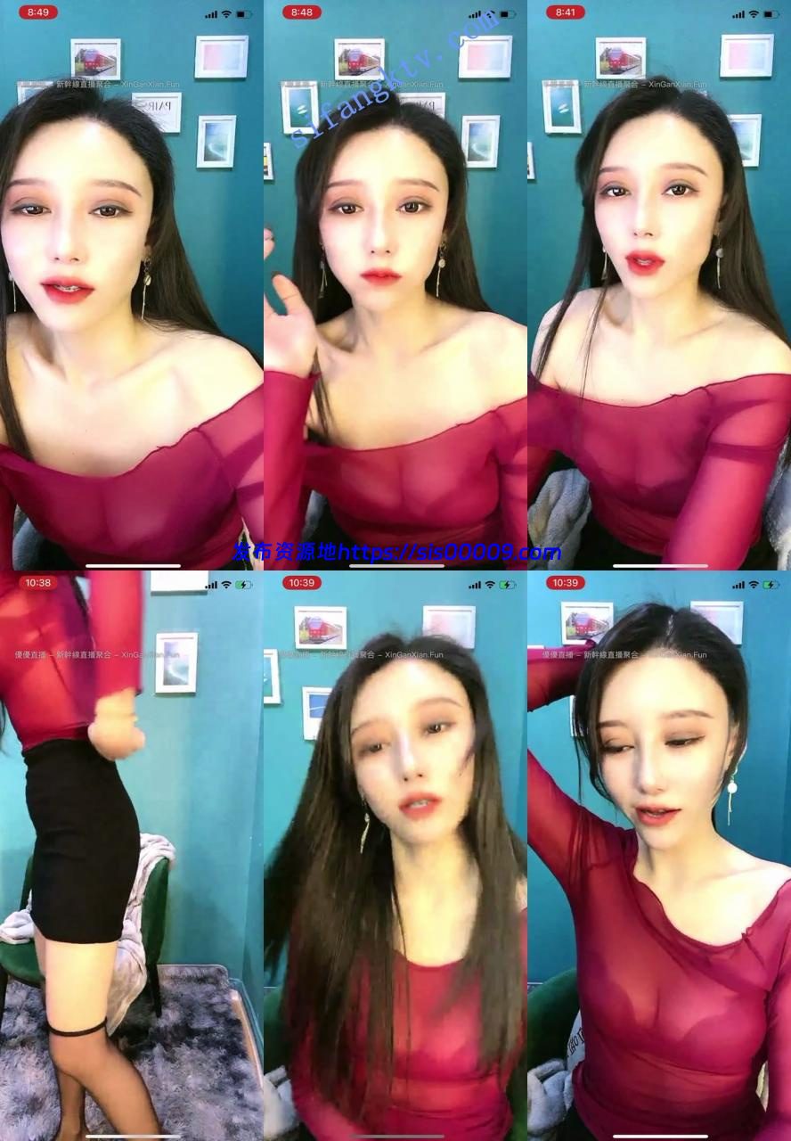 【小阿水】两个管理在吵架，主播边哭边自慰 你们是变态吗 7