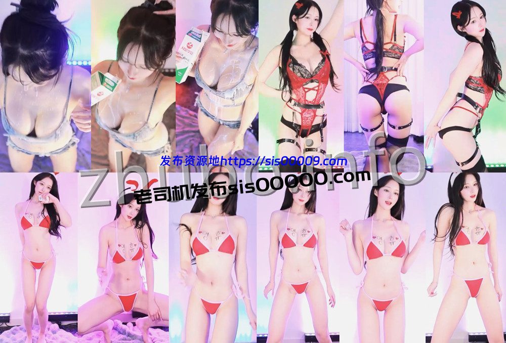 录制丨💖高颜尤物 BJ XXXX 19禁收费房骚舞秀 第二弹 11V 64分34 1