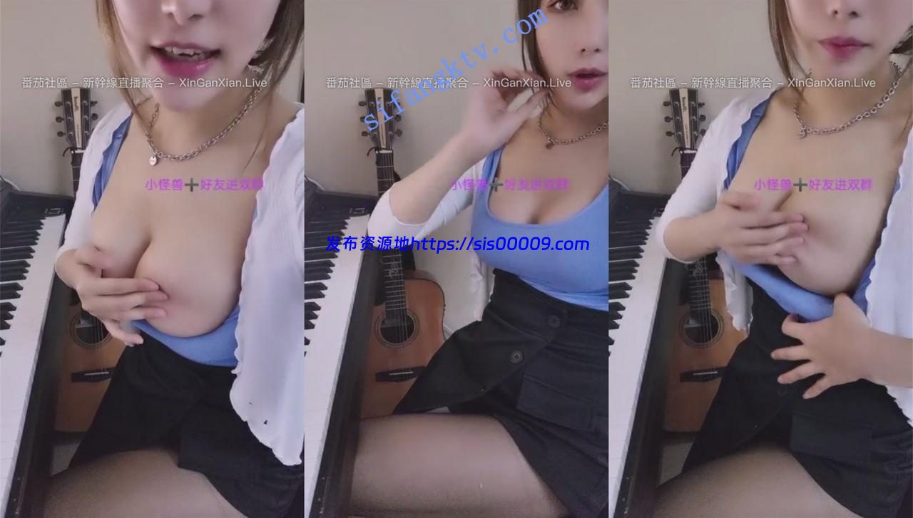 才艺绿播女神【爱妮哟】直播弹琴唱歌巨乳冒出大量粉丝围.. 1