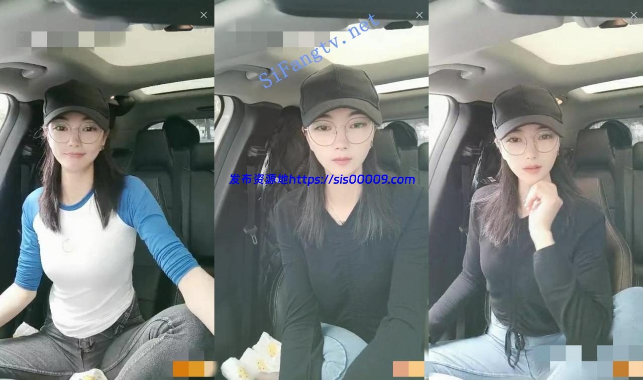 超人气女神首秀【窜窜窜】一上线就20万观众 天价收费大秀 1