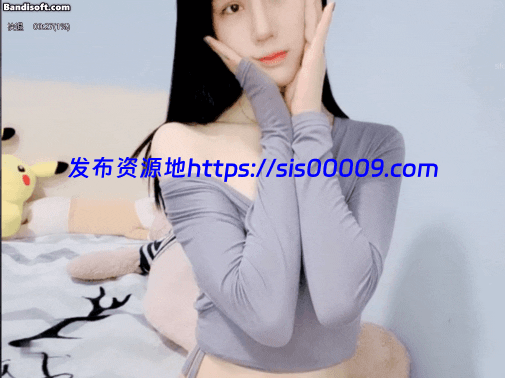 【UT-宝贝】清纯姐姐1V1光光秀，还是个练舞蹈的，疫情兼职 1