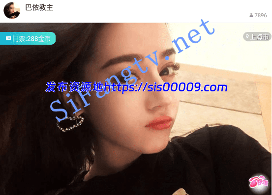 抖音女神上海模特【巴依教主】高价收费大秀淫水稀里哗啦 14