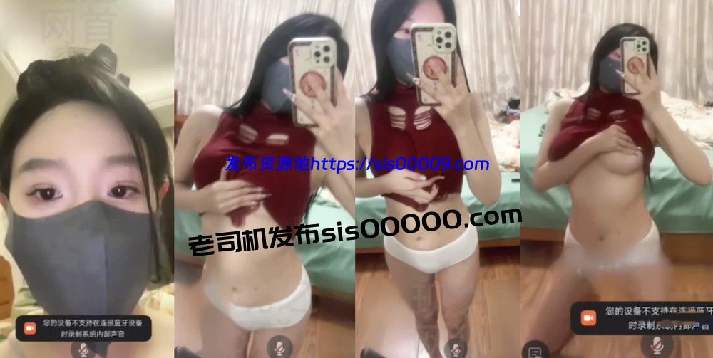 【抖音 小包子】巨乳极品美女 半裸透视 自摸勾引诱惑等 会议【4V】【406M】 1 【抖音 小包子】巨乳极品美女 半裸透视 自摸勾引诱惑等 会议【4V】【406M】 1