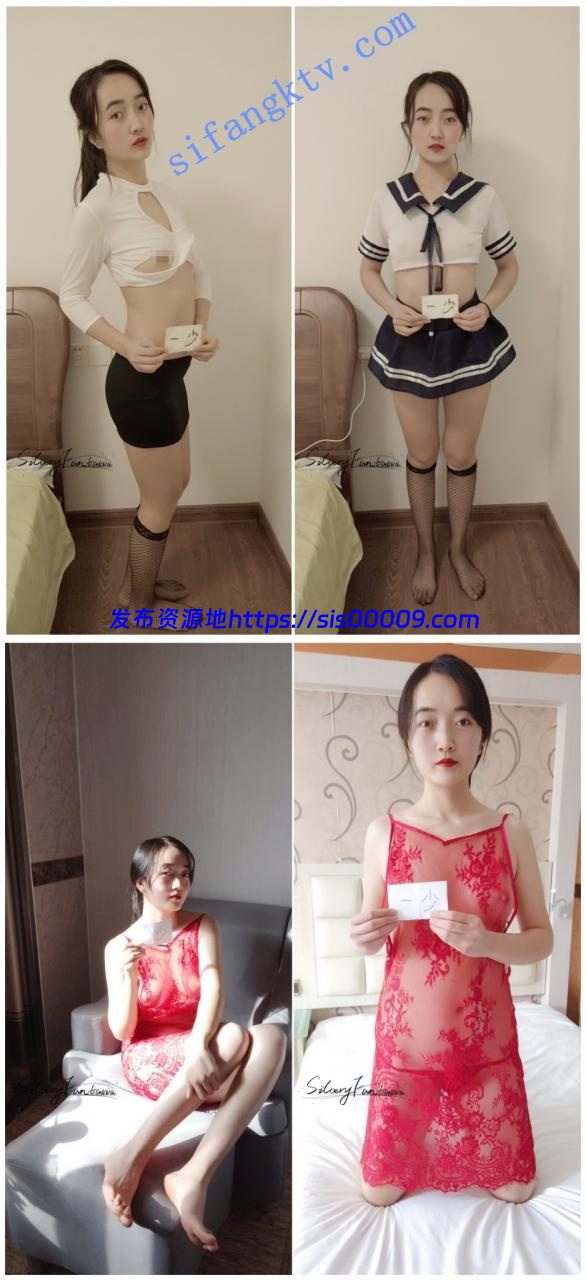 【举牌终章三】付静琳琳果果珂珂微微小柔于于 6