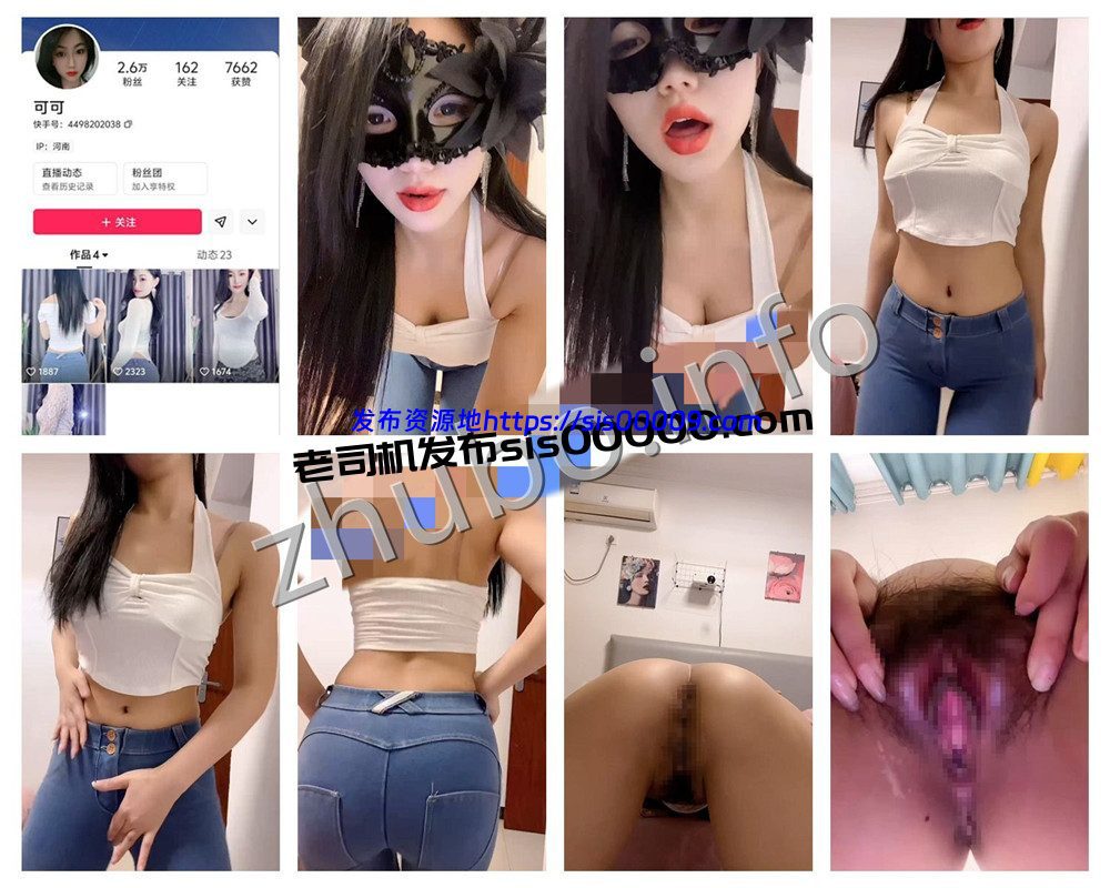 快手丨💖尤物 XXXX 付费定制私拍大尺度 全果露比骚话 9分40 1