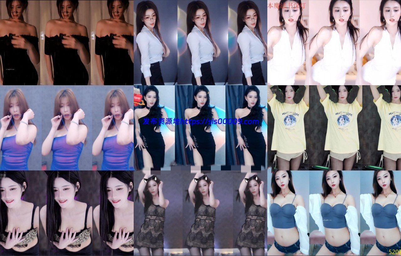 【虎牙斗鱼CC】虎牙系列1 直播热舞 小号整活 53V 1