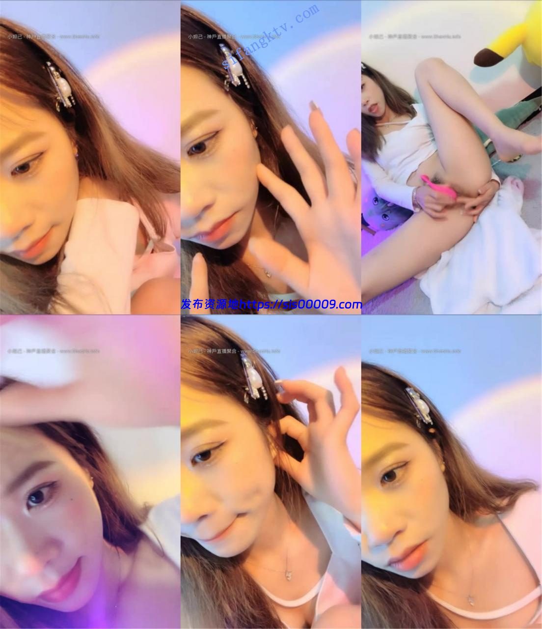 女神终于大秀！鸡动~【小眠羊】貌美如仙 阴毛旺抠逼喷了 1