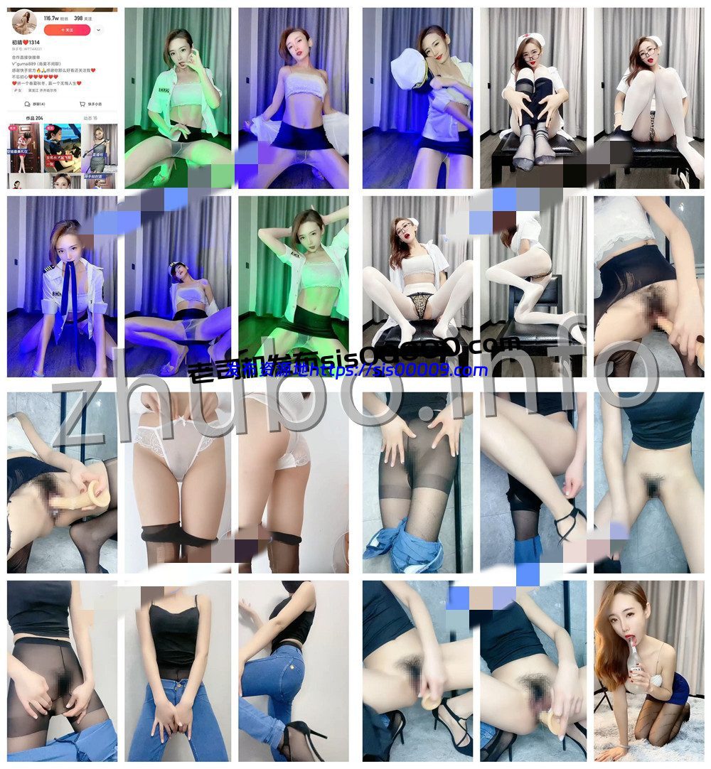 快手丨💖百万粉丝极品御姐 XXXX 付费定制骚舞大尺度 含道具插比 6V 26分23 1