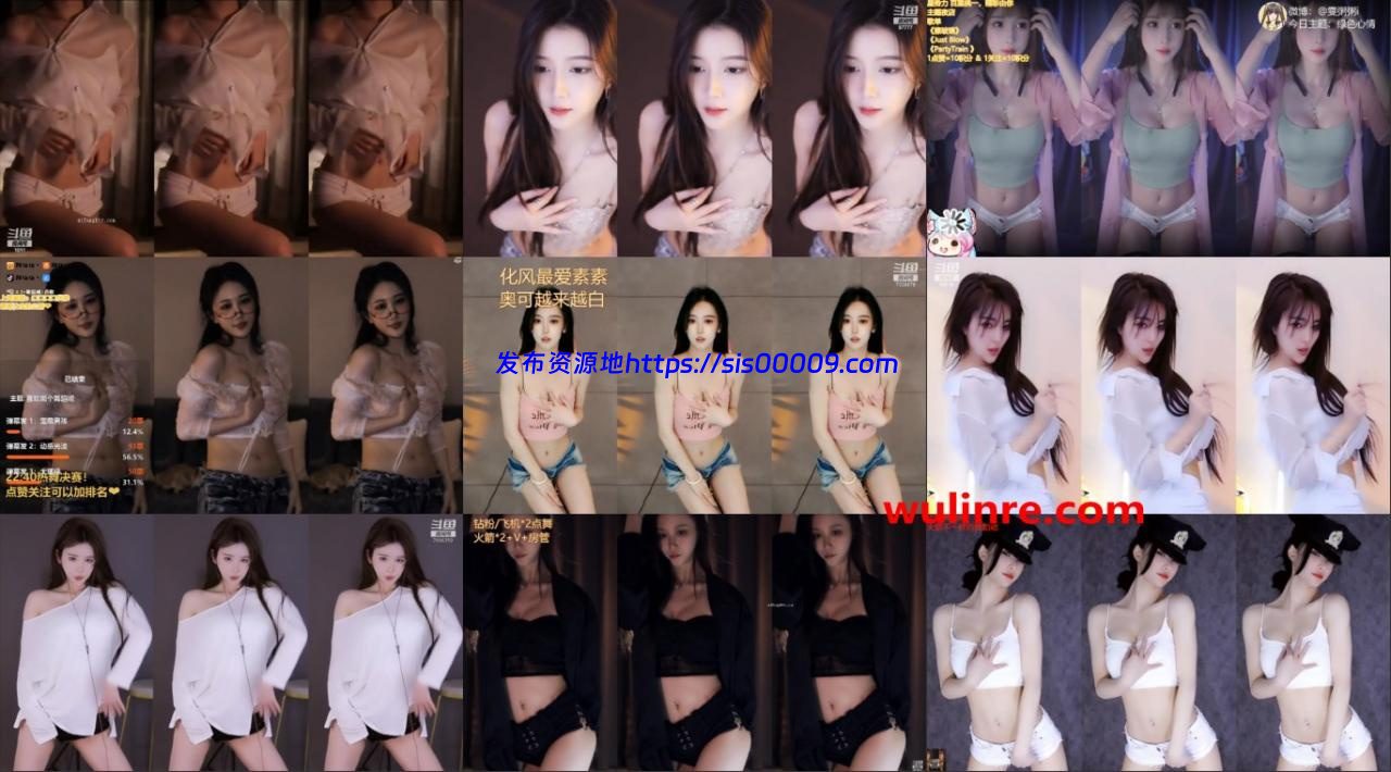 【虎牙斗鱼CC】斗鱼系列2 直播热舞 小号整活 61V 2