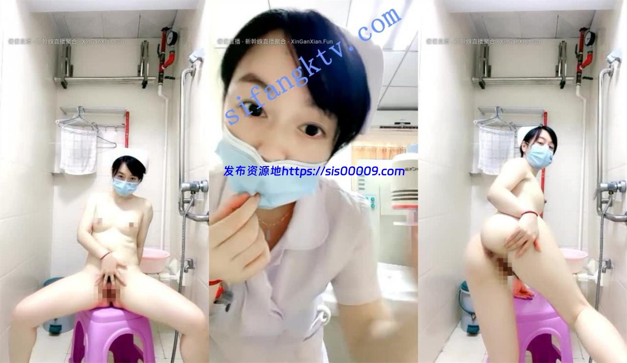 真实美小护【护士宝宝】医院病房脱光光开小穴+下班洗澡 5 真实美小护【护士宝宝】医院病房脱光光开小穴+下班洗澡 5