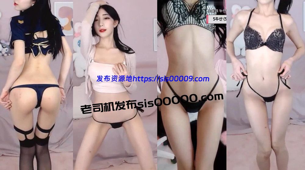 录制丨❤嫩妹 BJ sugarsugar0 19禁收费房 35V 1