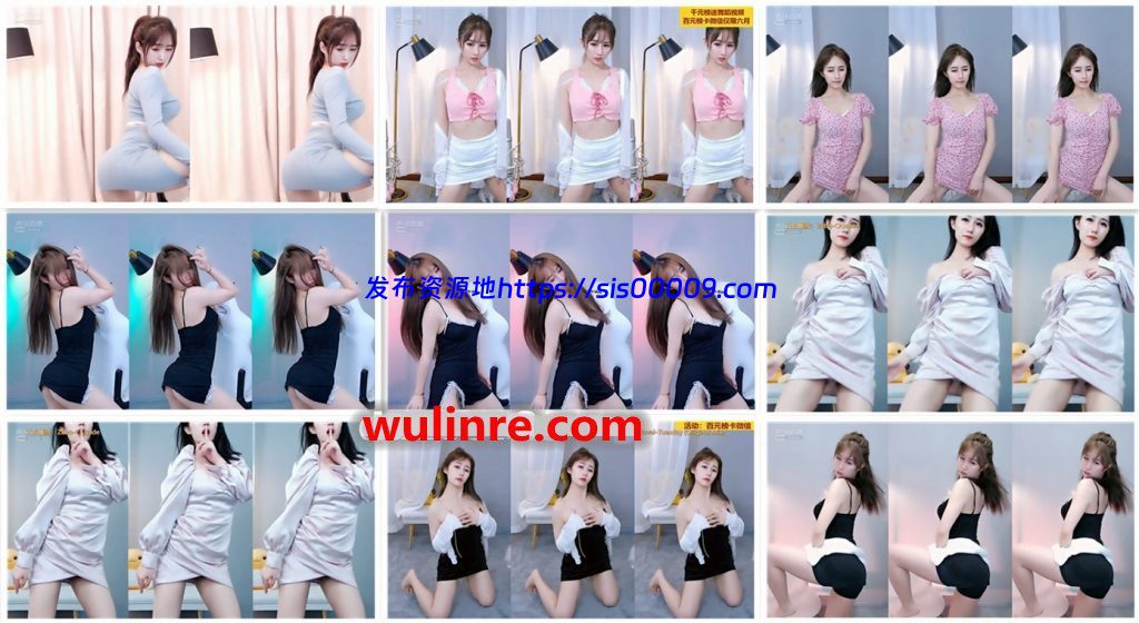 【虎牙主播】 林潇潇 直播热舞合集！[98V/9.89G] 1