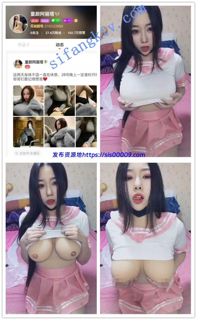 ❤【花椒福利】应求更新童颜阿丽塔福利视频 1 ❤【花椒福利】应求更新童颜阿丽塔福利视频 1