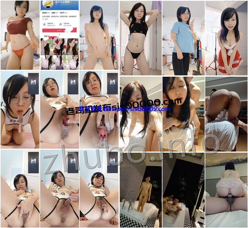 抖音丨💖风骚少妇 XXXX 私拍大尺度 果舞啪啪 8V 45分49 1