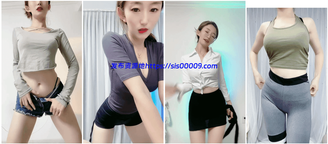 【快手主播】小爽爽 付费高级福利热舞 大合集139V 非常有感觉 2