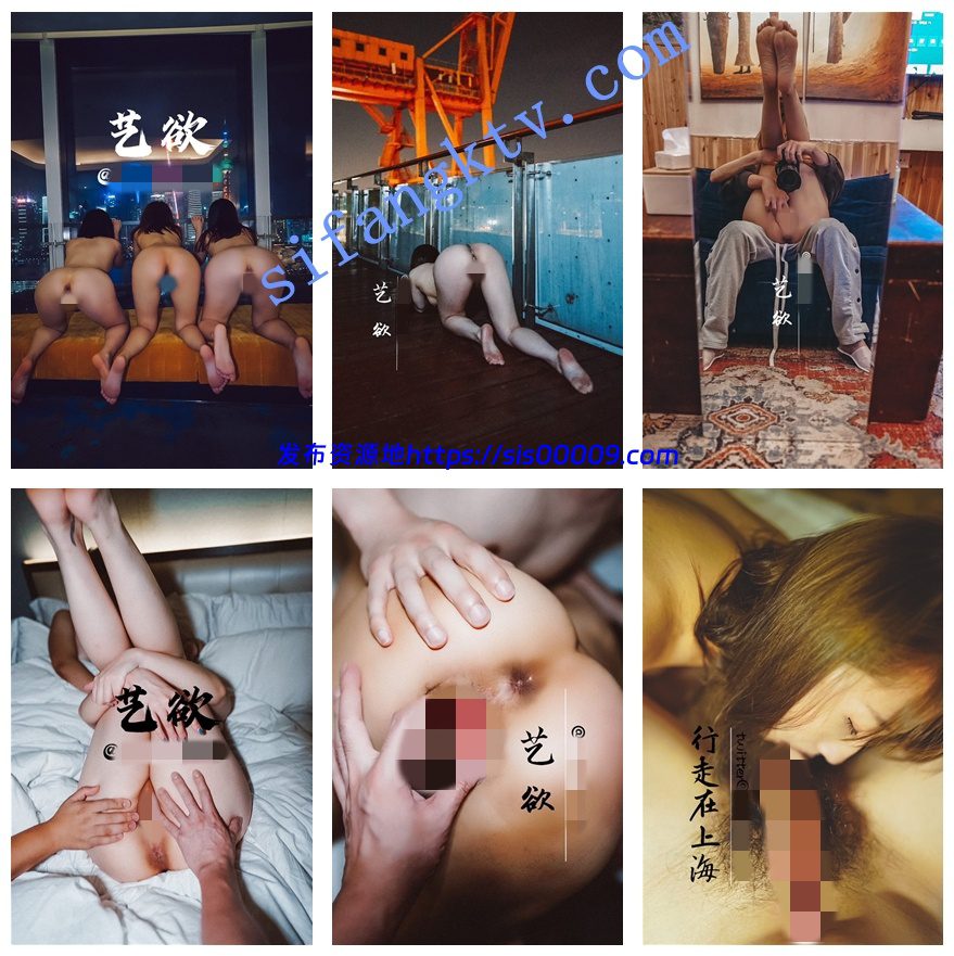 【视觉盛宴】推特 艺欲 视图合集，视觉盛宴！ 1