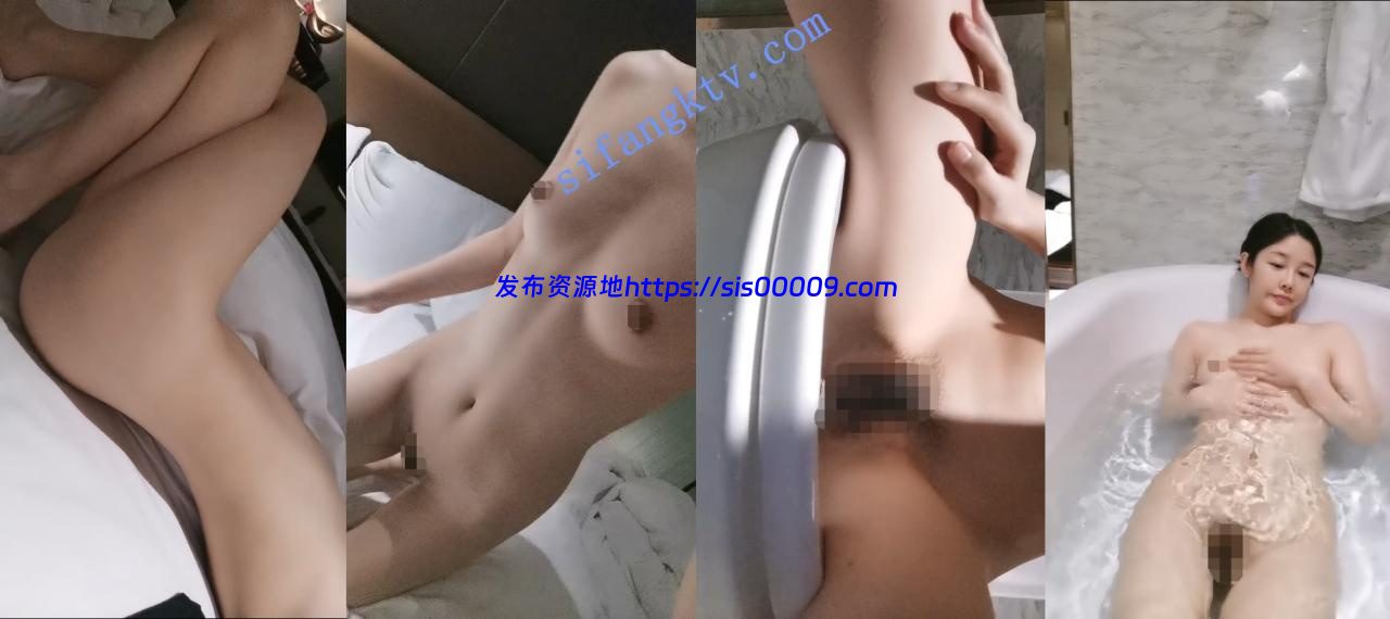 上海气质女神【嗯九】乖巧可爱雪白胴体 浴缸洗澡被后入PP 3