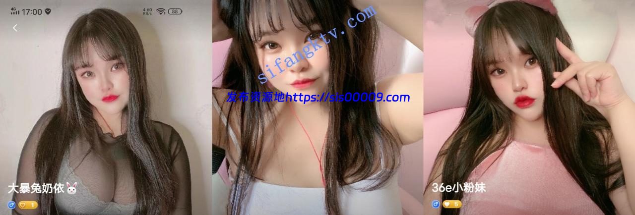 半糖主播【36e小粉妹】福利视频114V 1