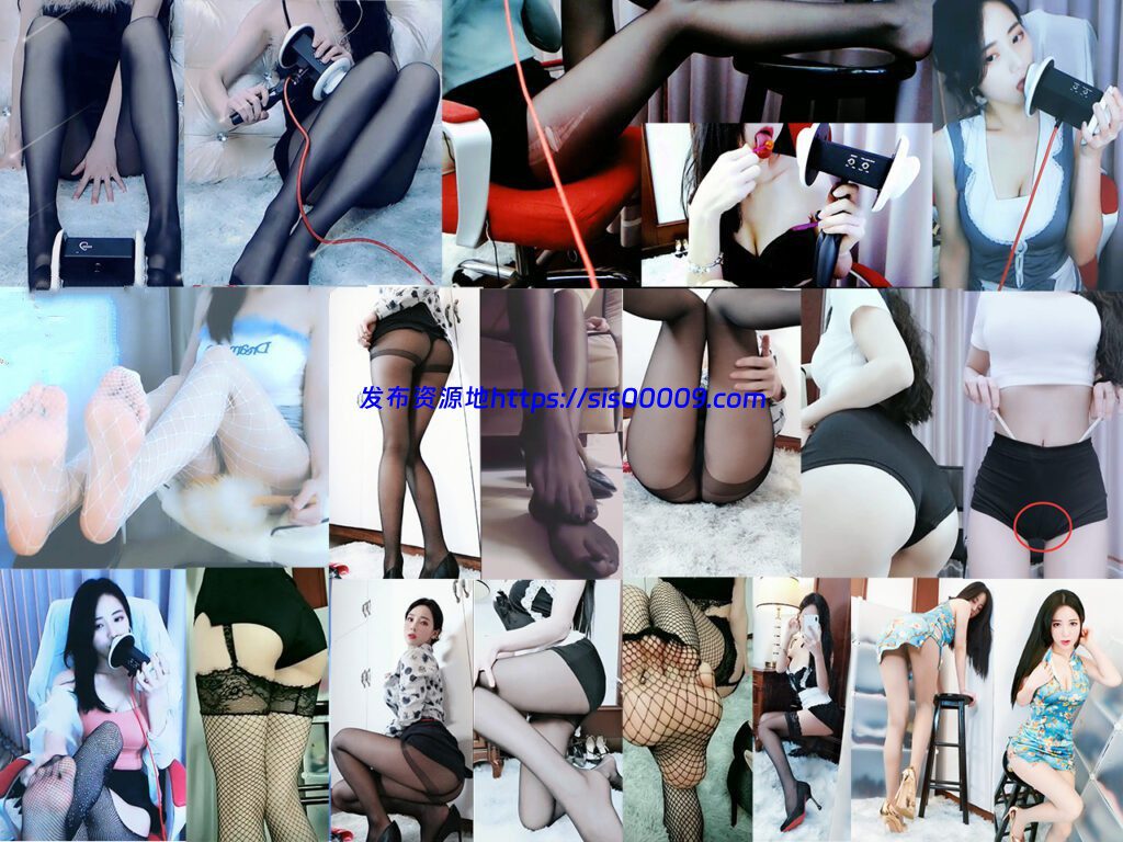 【斗鱼 宛妹wm】火箭定制福利（国王全套）Asmr诱惑 极品身材 丝袜美腿 超顶~(39V/41P/1.93G) 1