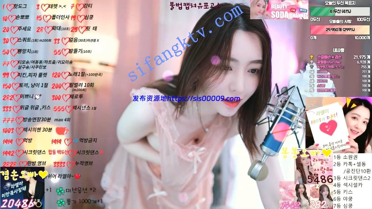 精品裸舞【莱儿-2】超漂亮气质af女主播下海 大尺度热舞 1