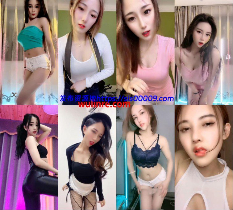 【快手主播】岚岚+辣条+慢热锐+妖宝儿 最新更新 美女合辑（56V） 1