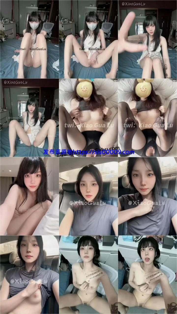 推特福利姬 小瓜陆 户外漏出自慰福利27部 1 推特福利姬 小瓜陆 户外漏出自慰福利27部 1