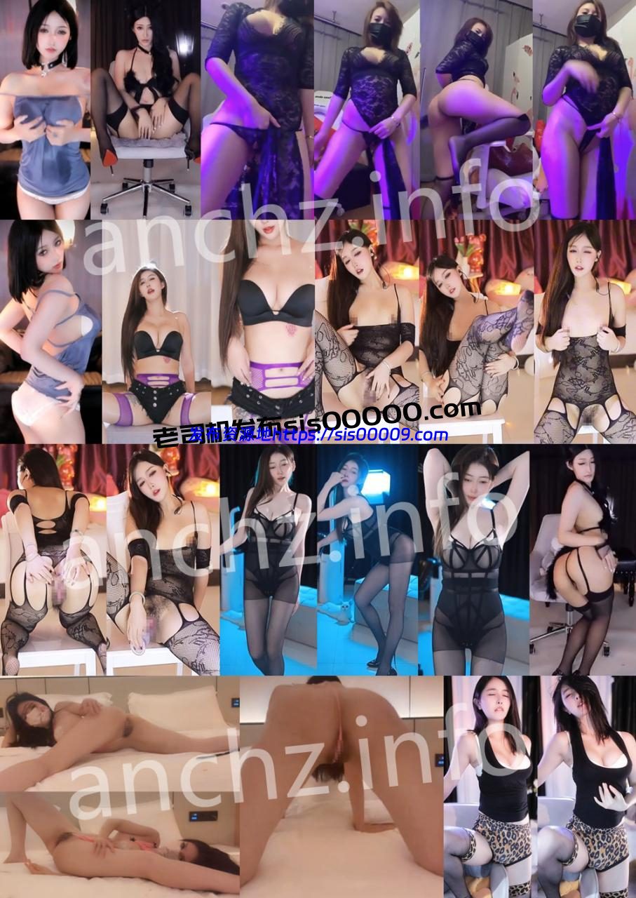 福利丨💖多平台 XXXX 等9位主播定制福利大合集 含露比紫薇 12V 61分35 1 福利丨💖多平台 XXXX 等9位主播定制福利大合集 含露比紫薇 12V 61分35 1