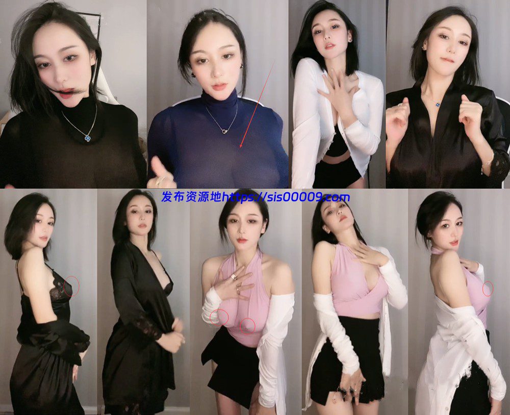 抖音?御姐 L.露 直播整活 透视 凸点 录制 74V 1