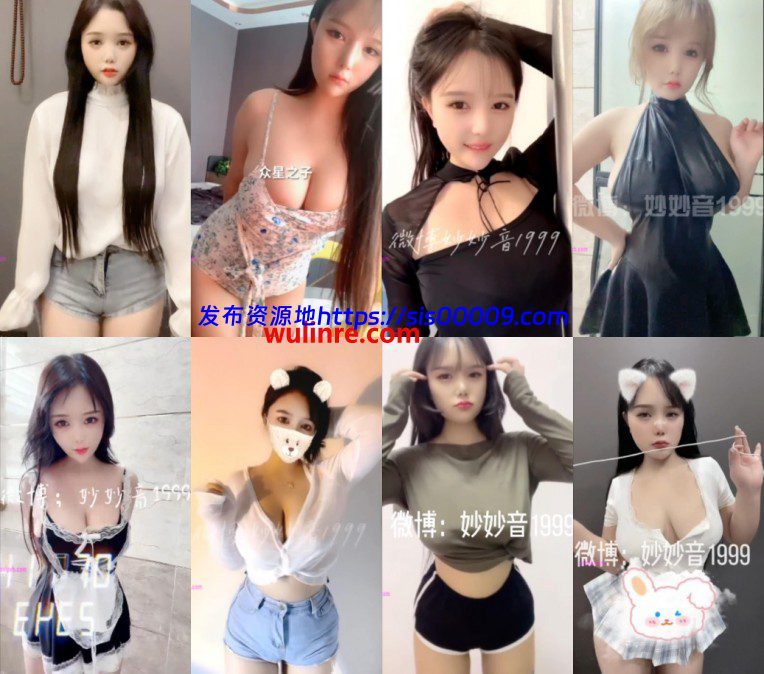 【快手主播】穿云音（妙妙音）2022 重装上阵 卷土重来 122V 1