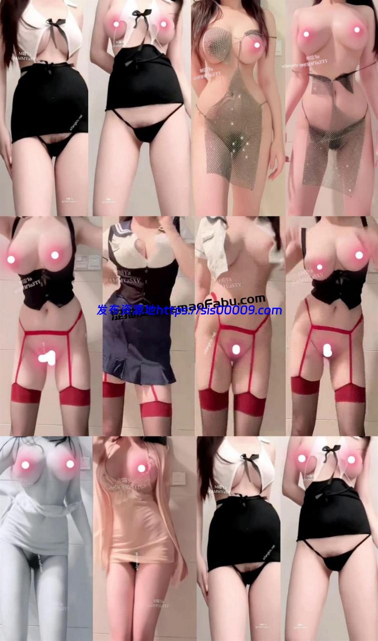 推特极品福利姬 A.M喵Ya  美乳长腿骚舞185部 1