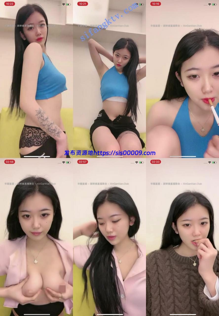 大美女来了！【徐艺诺】气质高贵又调皮，道具自慰大秀 2