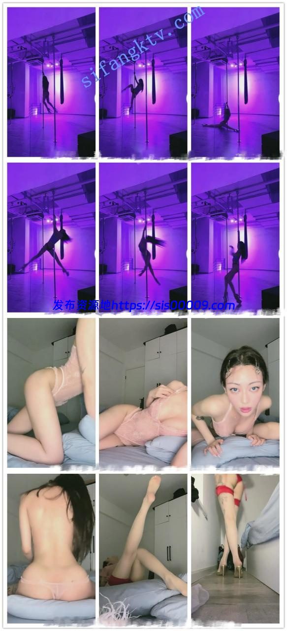 ▲▲【秘密幻境】绿播钢管舞老师床上内衣诱惑劲舞收费秀 2